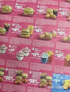 最出名的中式快餐截图