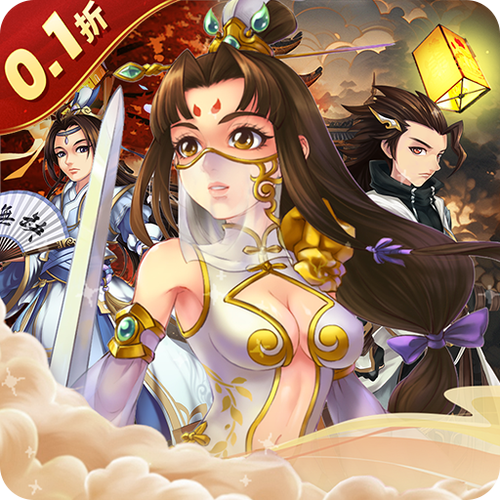 乱世神话礼包兑换码