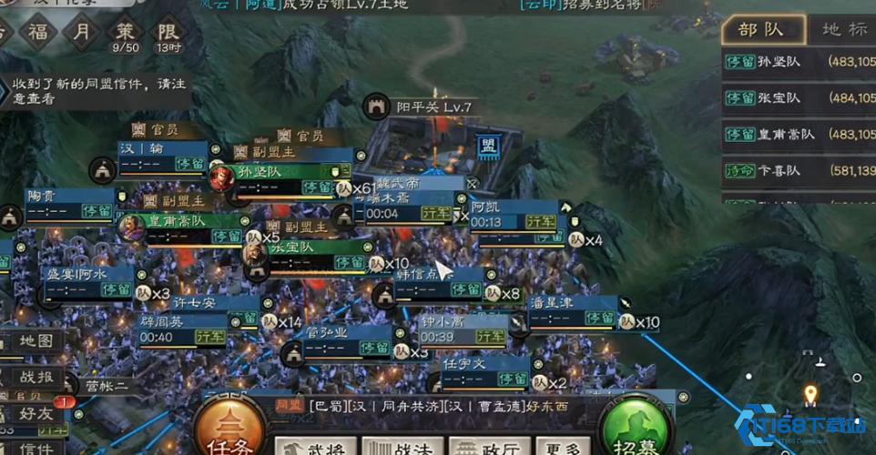 三国志战略山东为什么不去司隶