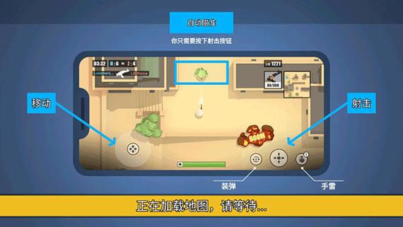 消灭臭蛋怎么下载