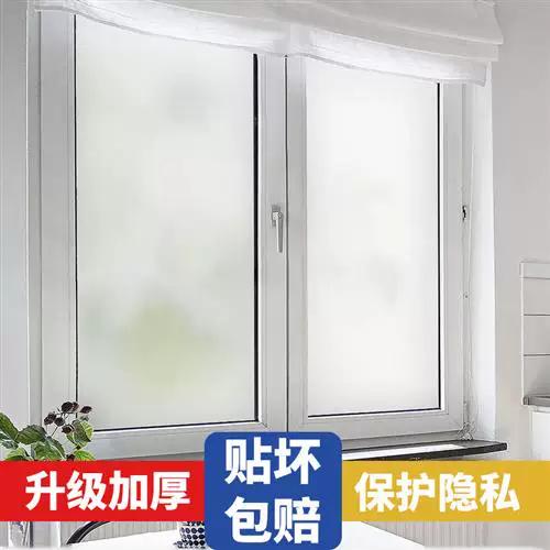 透光不透人的玻璃叫啥