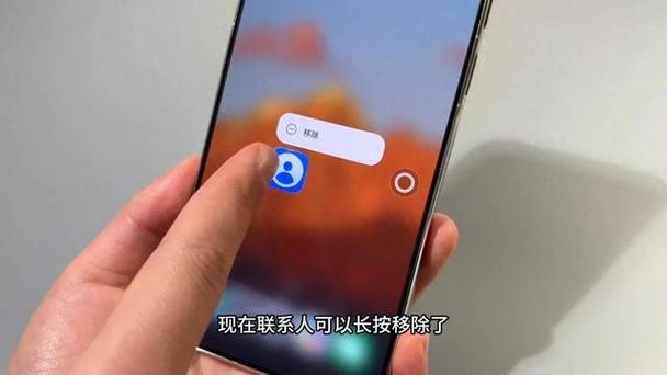 恢复桌面联系人图标