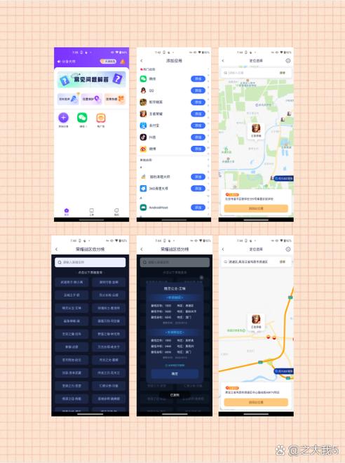 王者荣耀分身登录怎么把默认改掉缩略图
