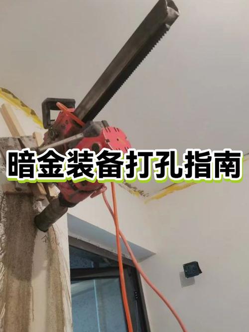 装备打孔的重要性