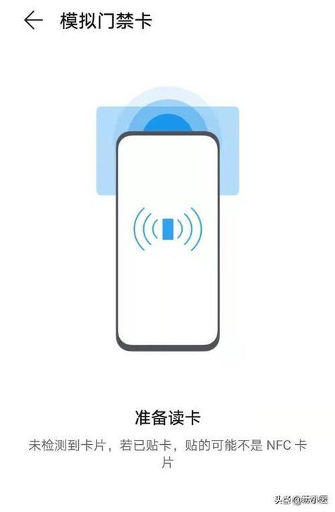 华为手环4nfc门禁卡怎么用游戏截图
