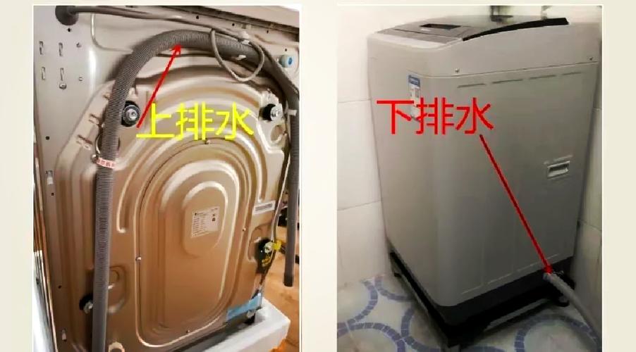 洗衣机不排水是什么原因游戏截图