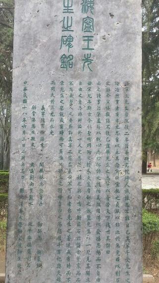 铭文和碑文区别