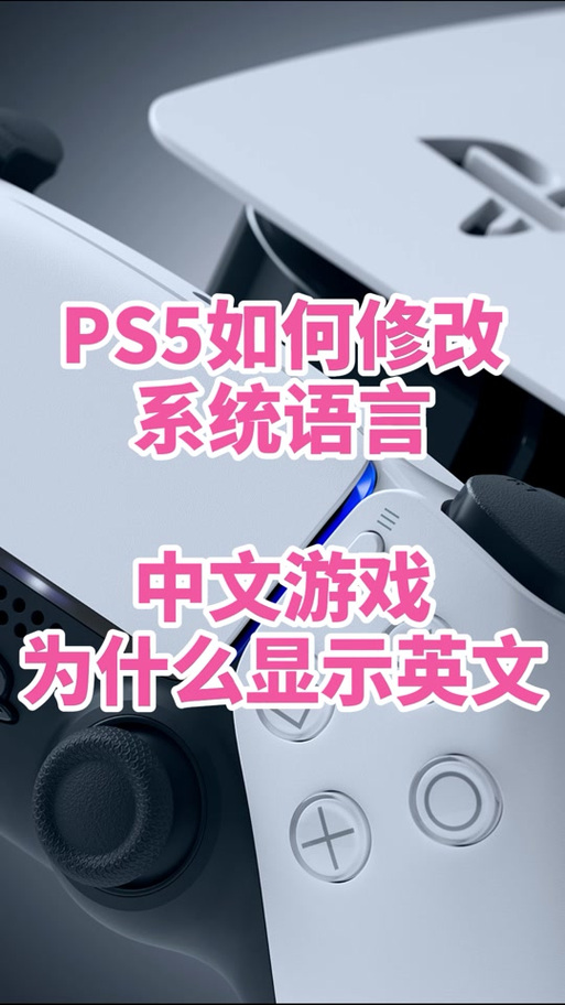 ps蝙蝠侠怎么设置中文截图