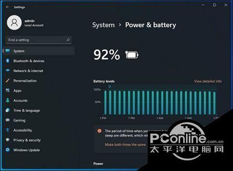 psv查看电池信息