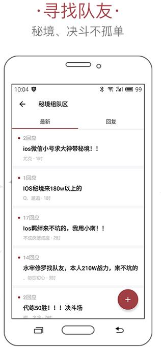 火影忍者怎么实名重置