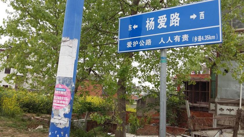 南京西祠胡同的文化价值图标