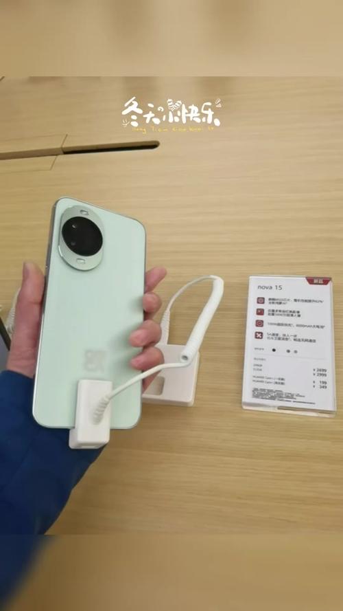 华为手机每日一签在哪