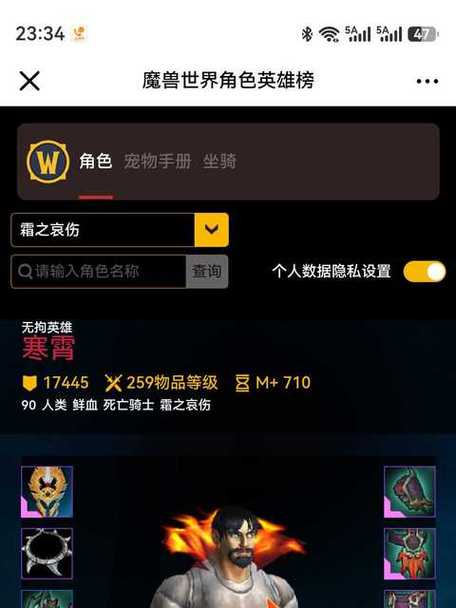 wow霜之哀伤服务器