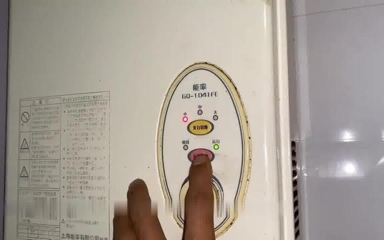 容声空气能热水器故障