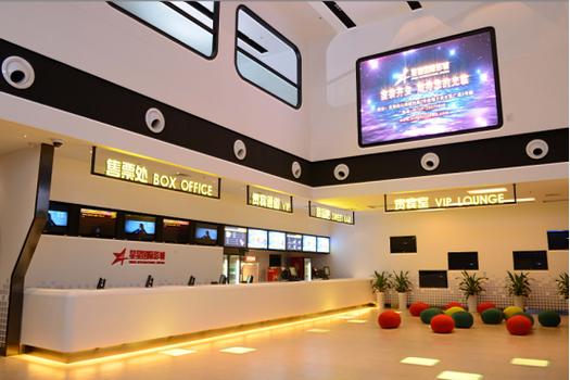 百色市星星国际影城兼职截图