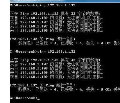 同一局域网ping不通