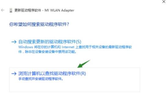 无线网卡驱动安装失败怎么办图标