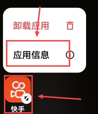 一键恢复原来的快手缩略图