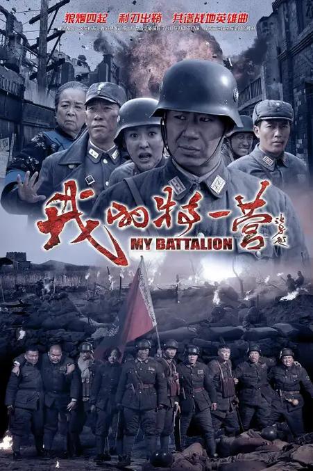 好看的电视剧在线观看截图