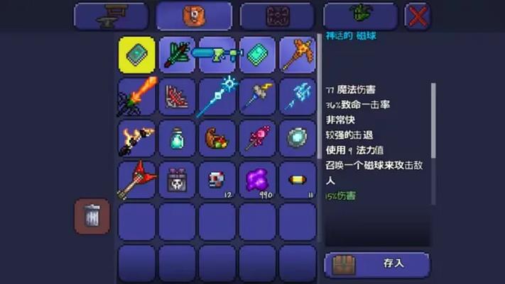 南瓜月15波截图