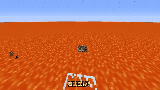 我的世界奇葩生存挑战