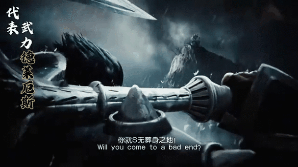 诺克萨斯三巨头都是谁