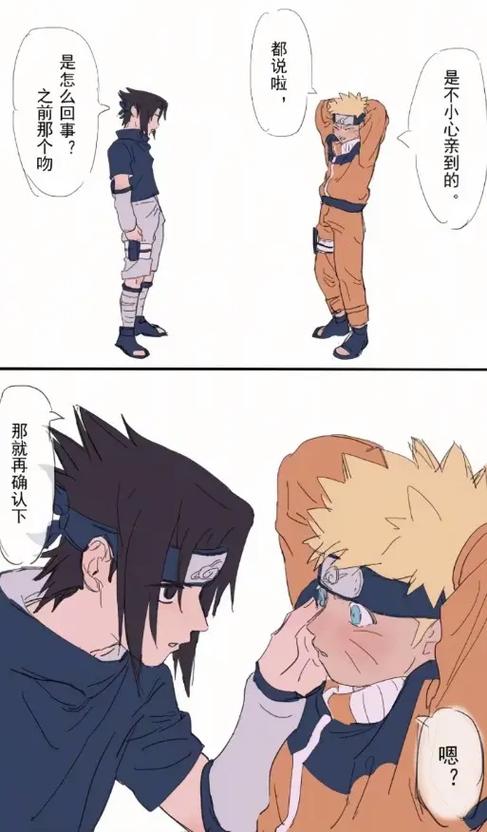 火影忍者漫画 免费缩略图