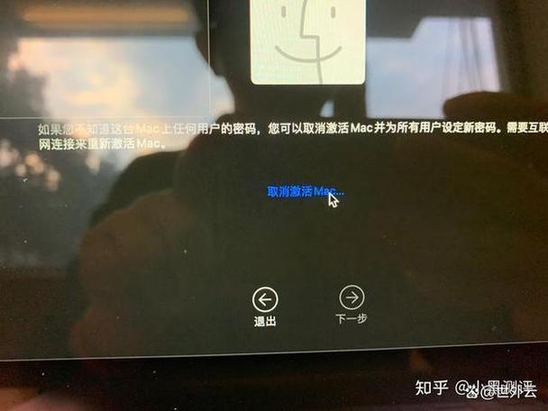 mac键盘无法输入