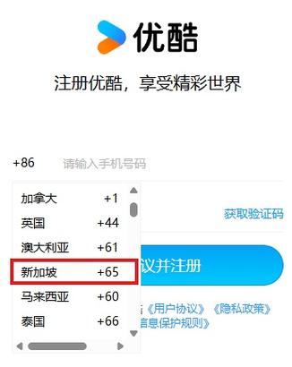 优酷会员被别人换绑怎么办
