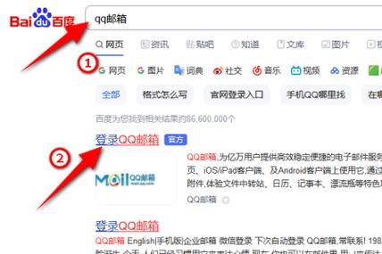 电脑上网易邮箱怎么退出登录