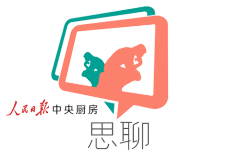 思聊聊天软件下载图标