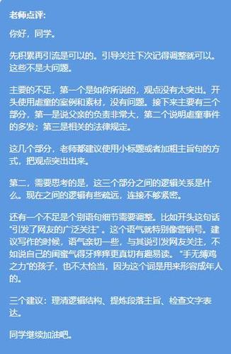 没有一技之长可以做什么