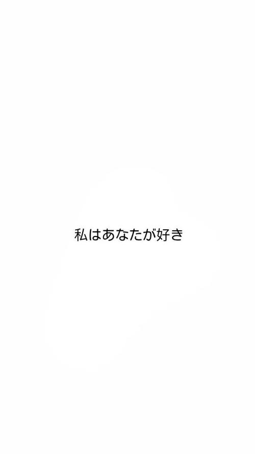 图片日文翻译图标