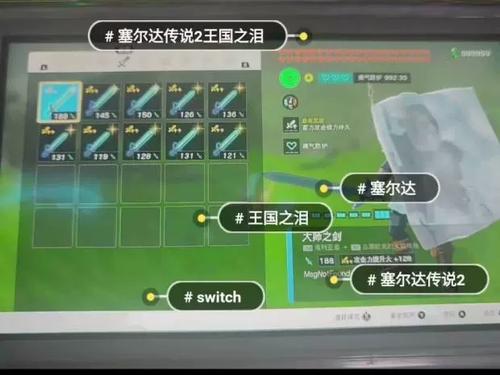 塞尔达可以修改存档吗