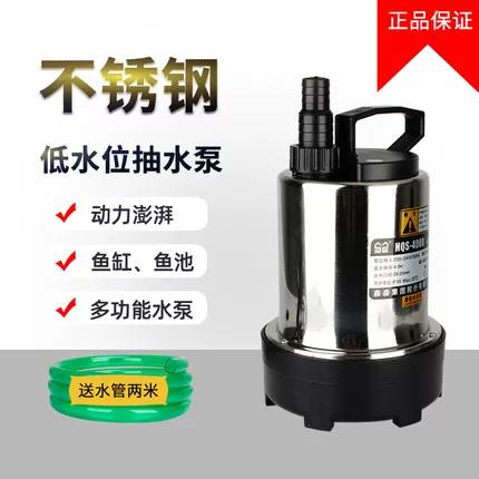 鱼缸水泵流量太大