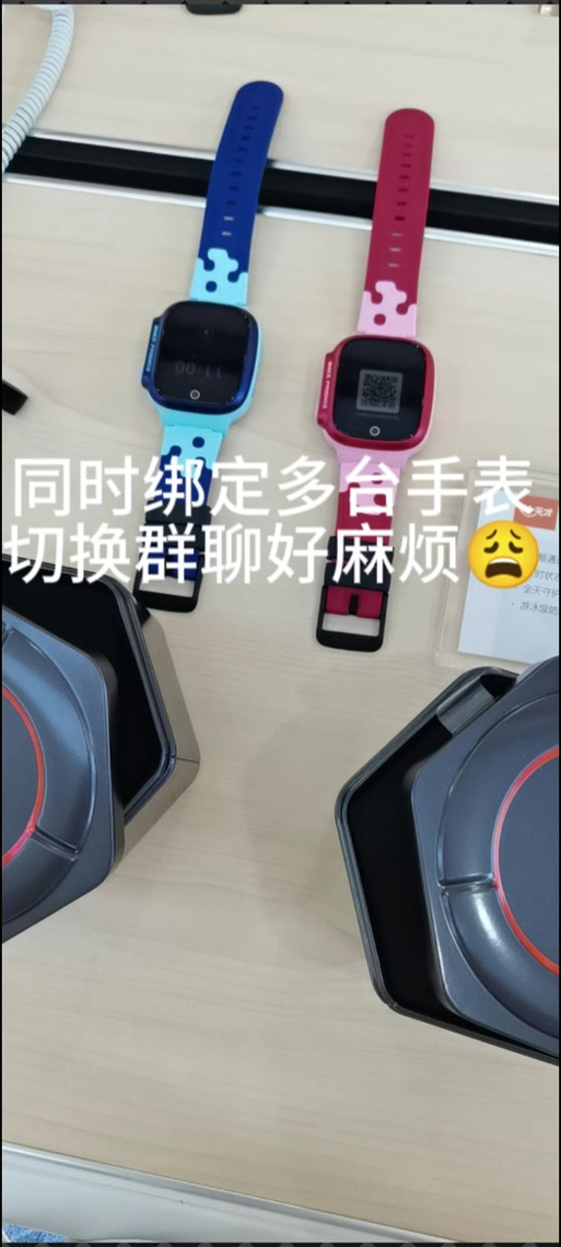 小天才怎么移除家庭成员