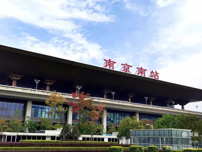 南京南站下车后怎么游玩南京景点