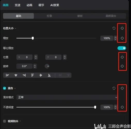 剪映补帧使用方法