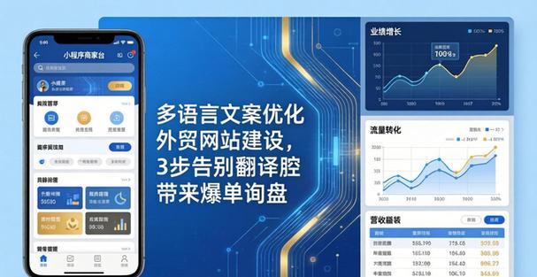 文案圈网站