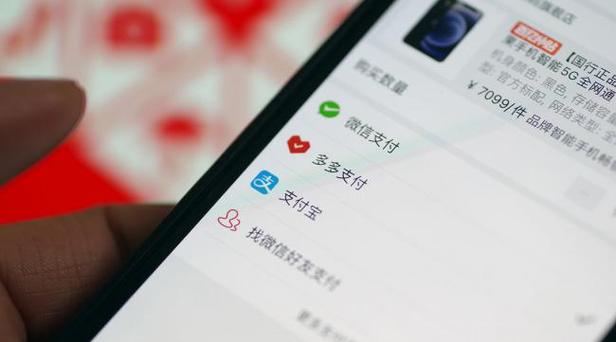 拼多多怎么关闭银行卡快捷支付图标