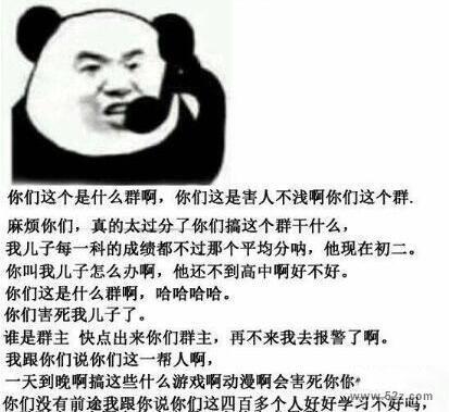 什么尔什么群