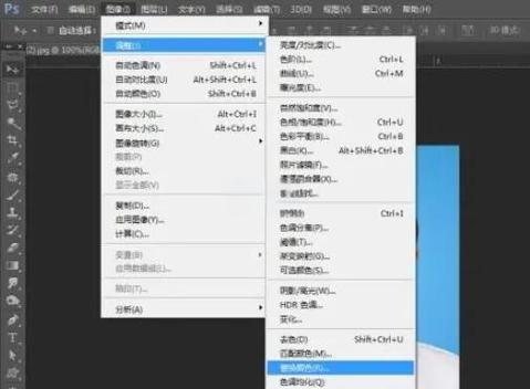 ps怎么改背景颜色图标