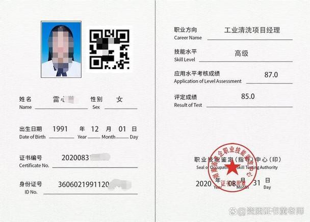 身份证号码去掉前导空格截图