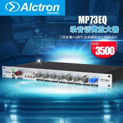 手机录音外放声音小怎么办