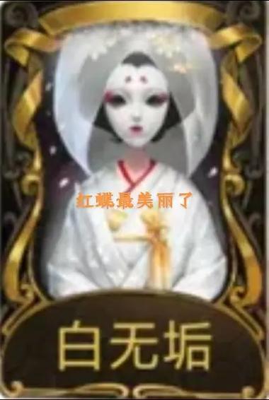 红蝶教学的技巧分享