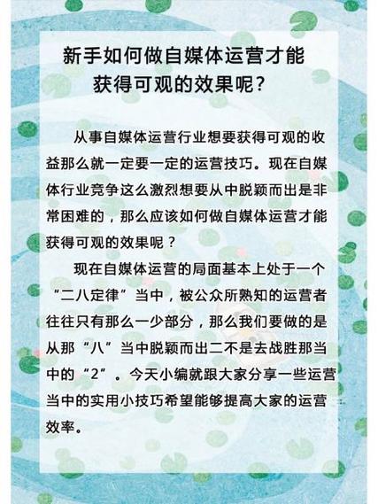 怎么做自媒体赚钱图标