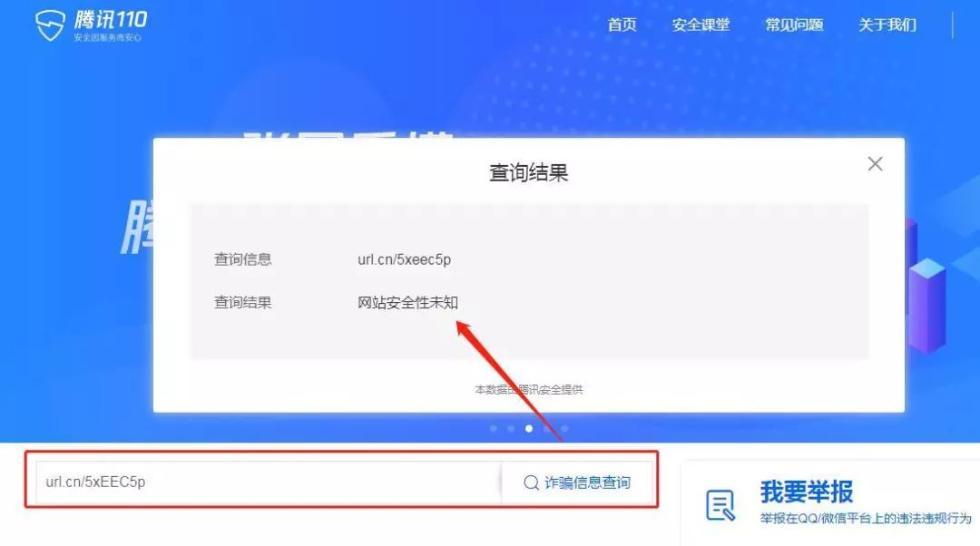 支付宝支付风险怎么解除图标