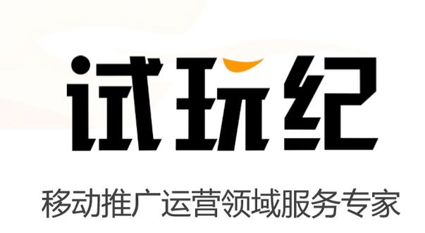 aso试玩官网靠谱吗截图
