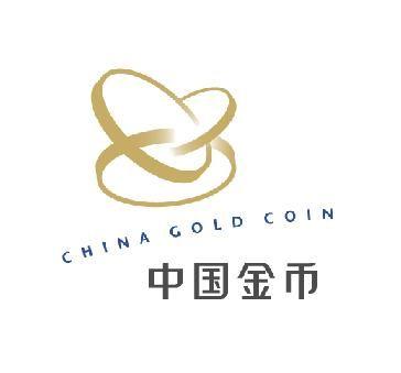 中国金币网官网下载