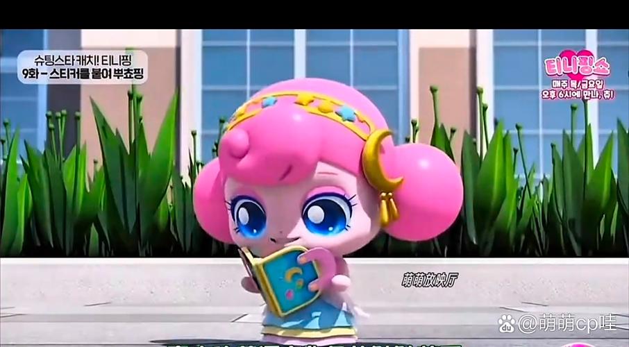 奇妙萌可游戏app图标